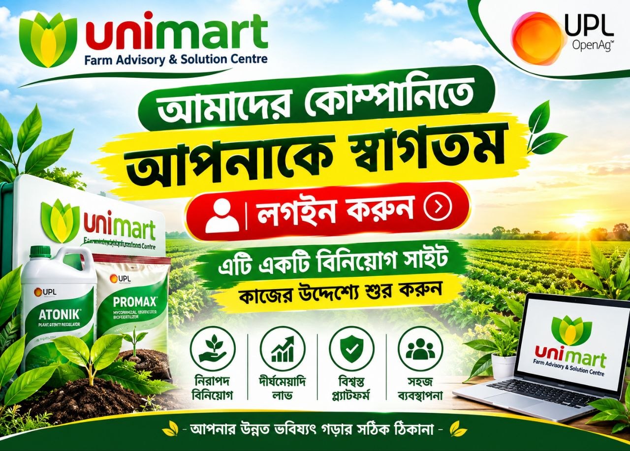 unimartuplapps
